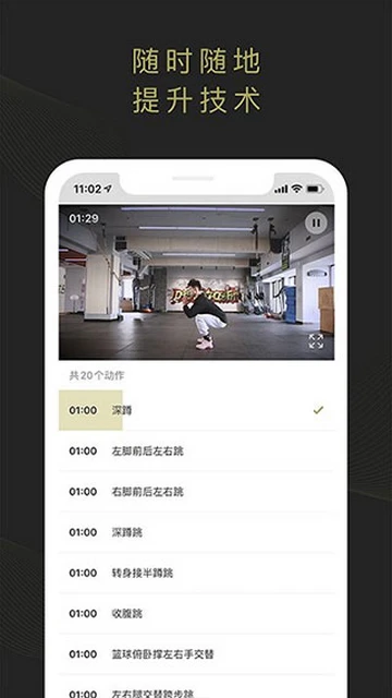 如何培养青少年篮球后卫的比赛意识_2